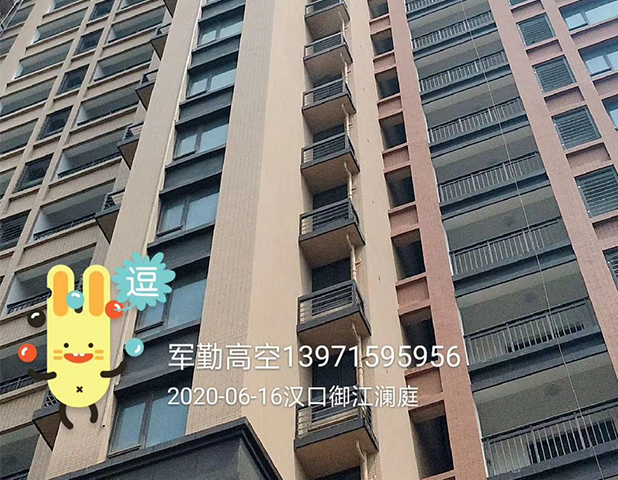 汉口御江澜庭住宅外墙清洗案例