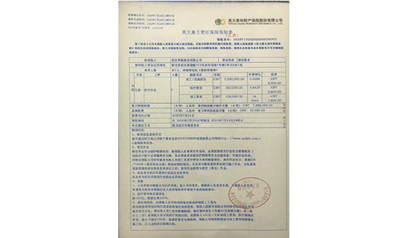 资质证书