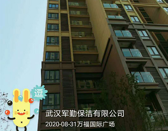 工程案例-军勤保洁公司对住楼高层外墙清洗