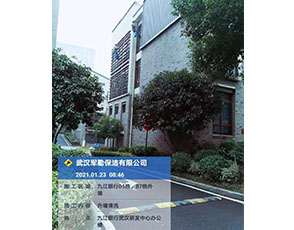 九江银行D5栋、B7栋外墙